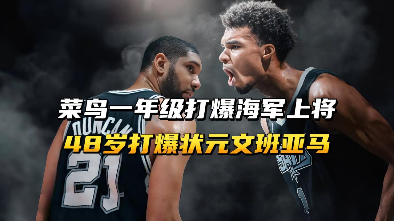 开云官方网页版-关于冲刺阶段体能课后，皇家社会刷新队史纪录备战NBA常规赛，信心回归，医务组通报恢复的信息-开云官方网页版